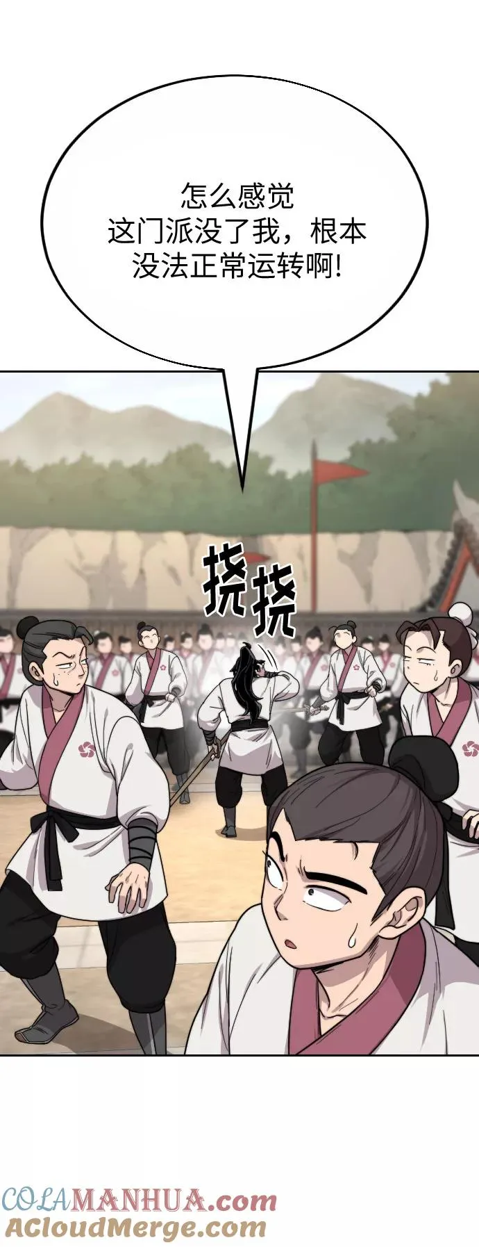 第20话4