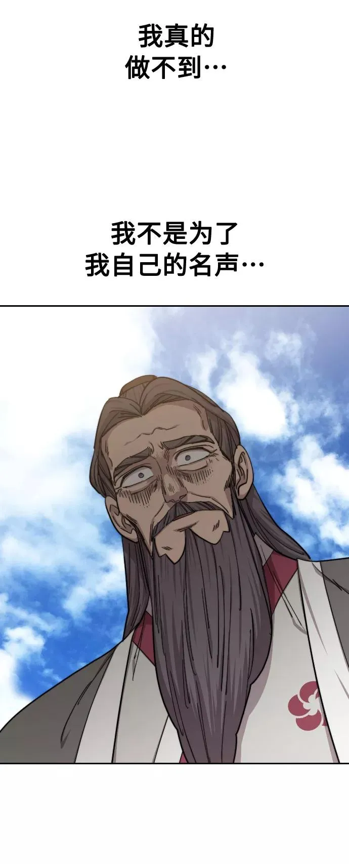 第60话61