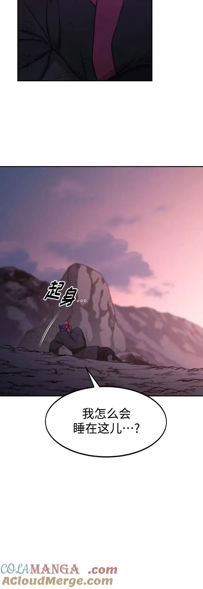 第119话3