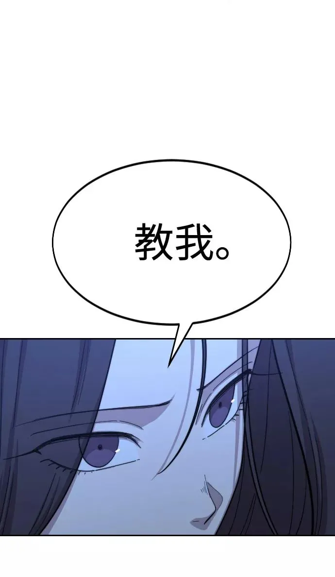 第47话14