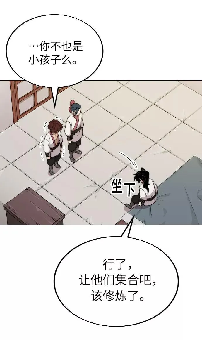 第7话69