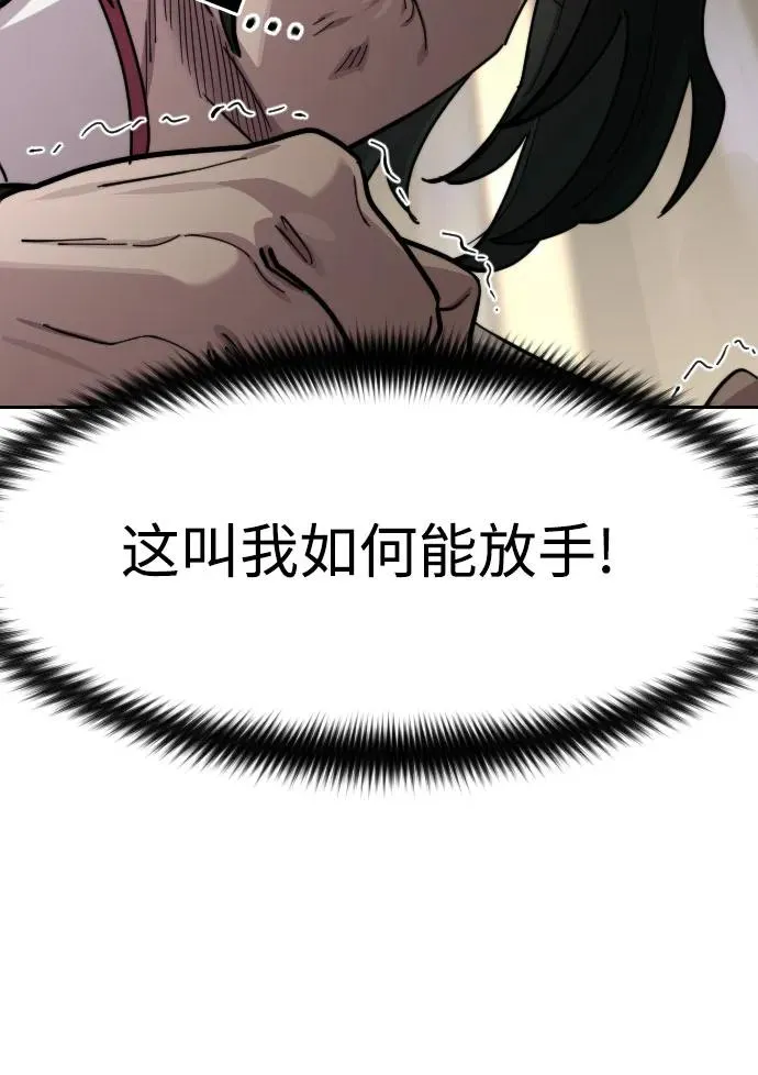 第84话43