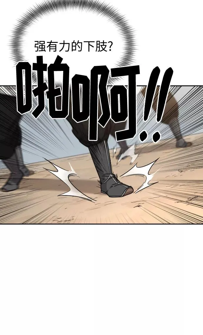 第19话54