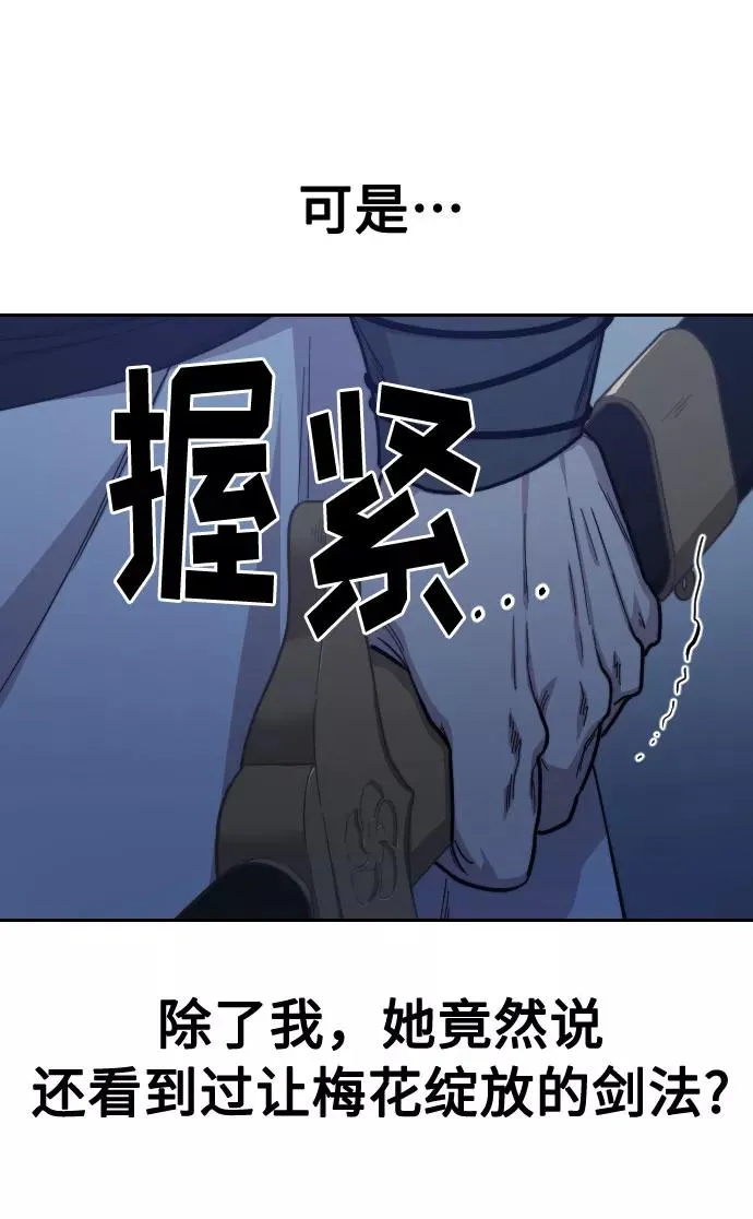 第46话118