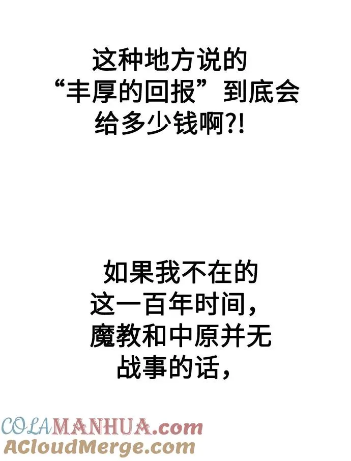 第21话36