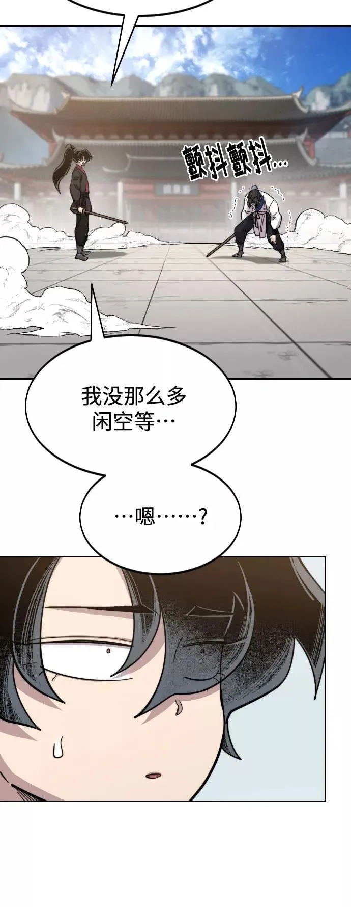 第61话17