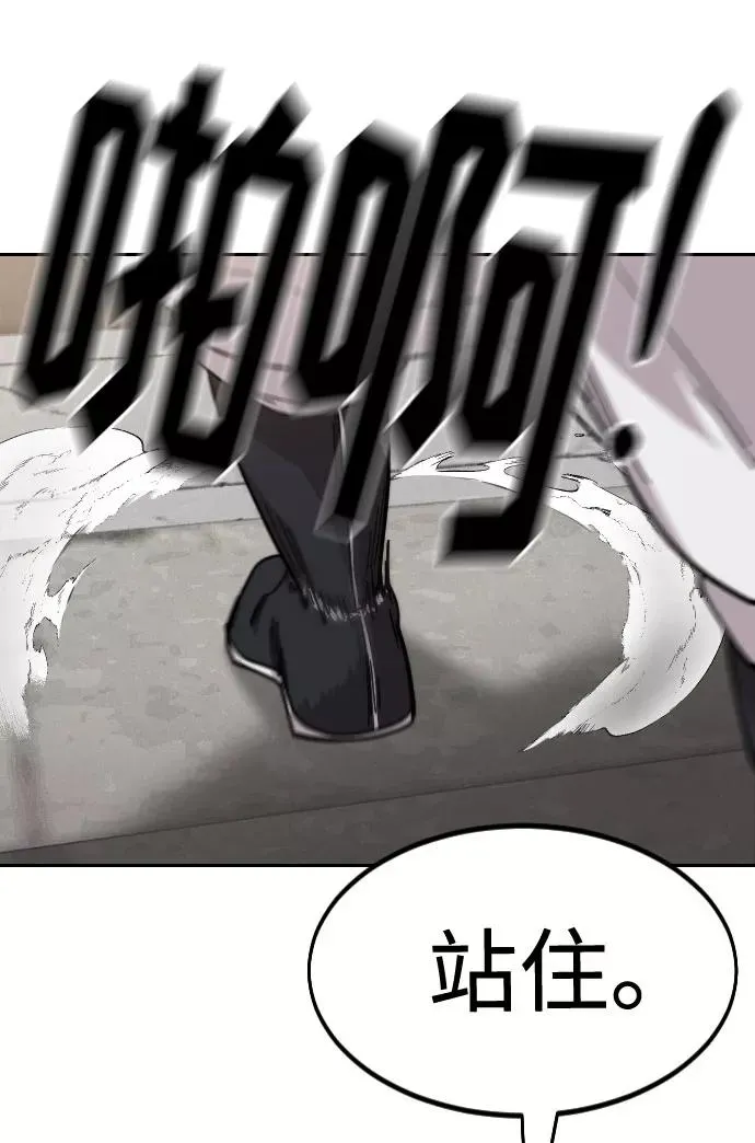 第66话14