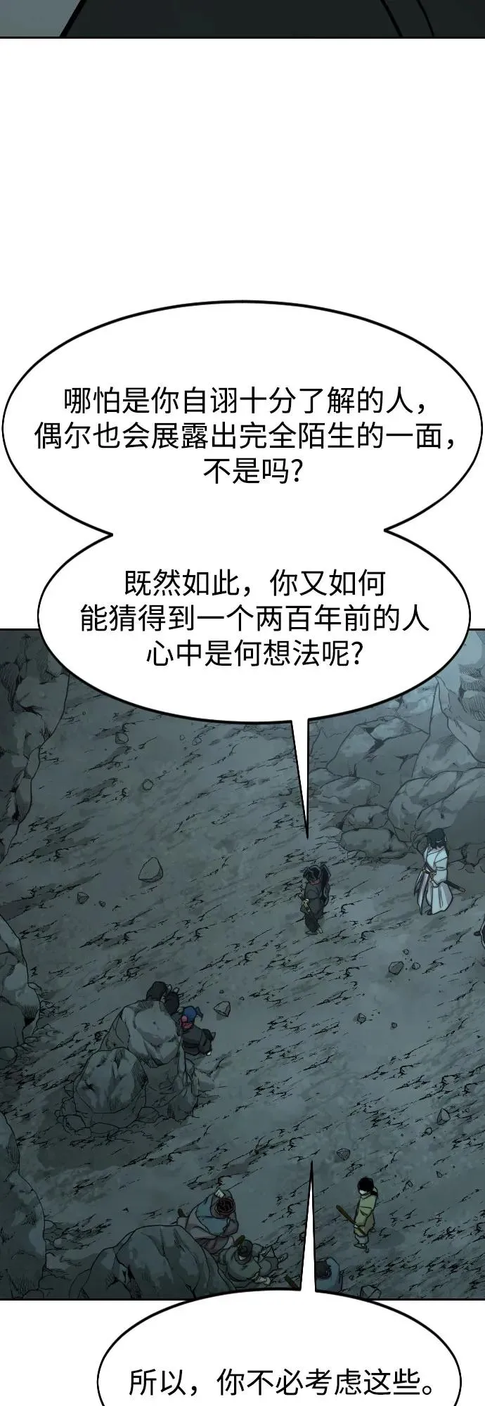 第96话71