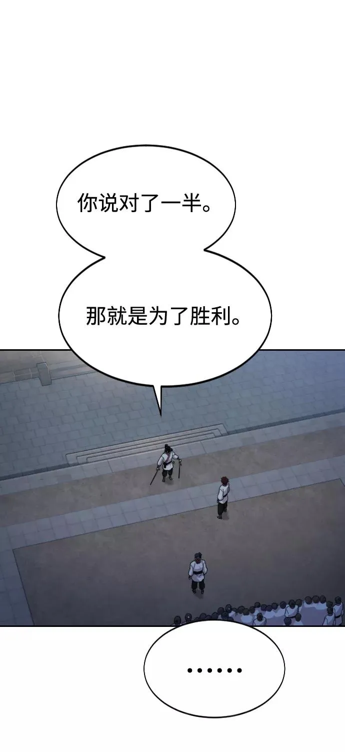 第37话46