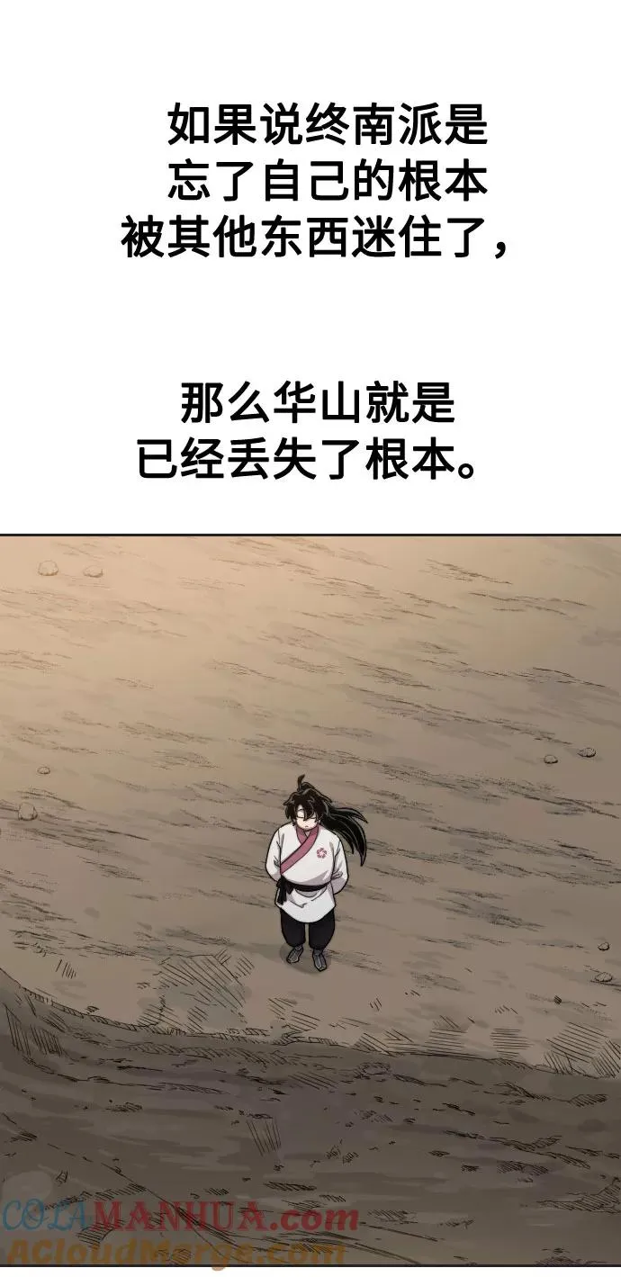 第35话8