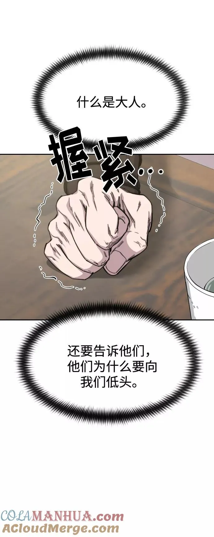 第44话63