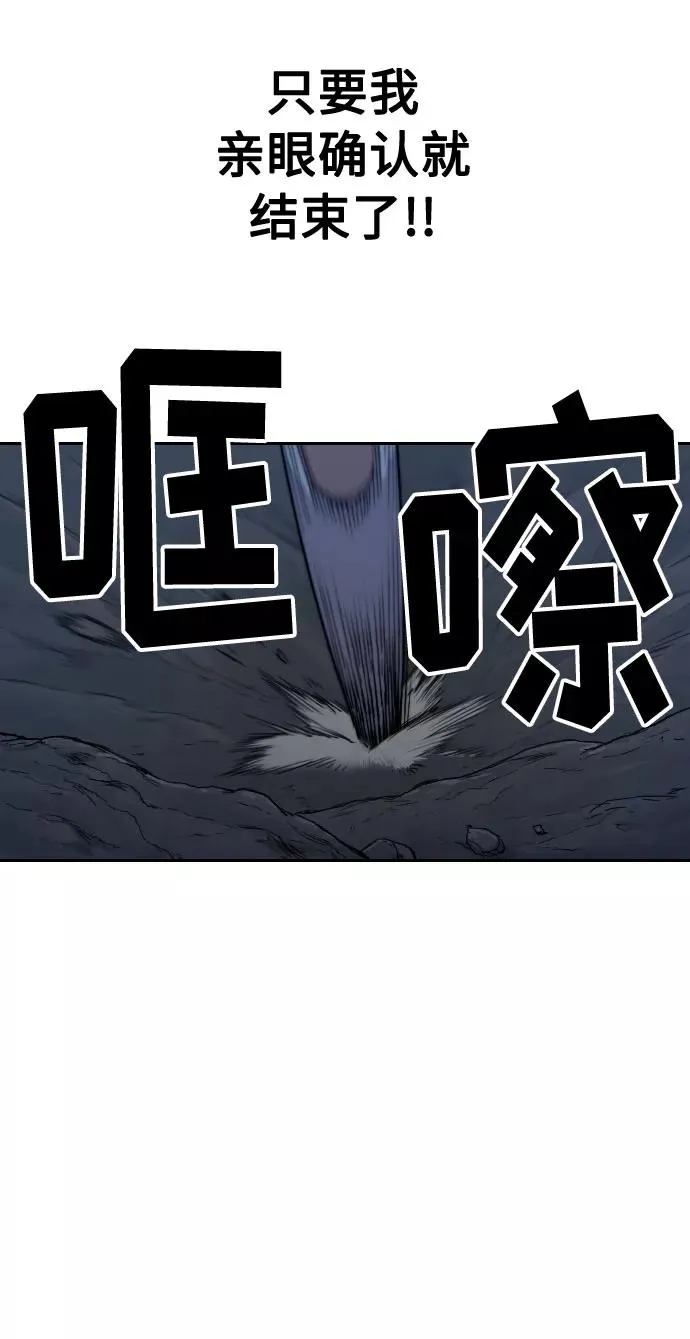 第8话18