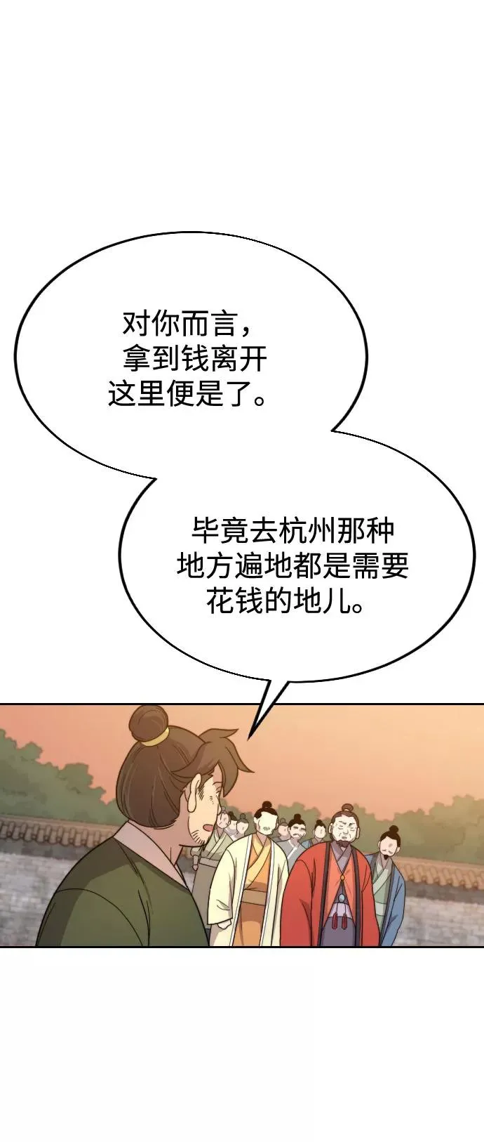 第10话126