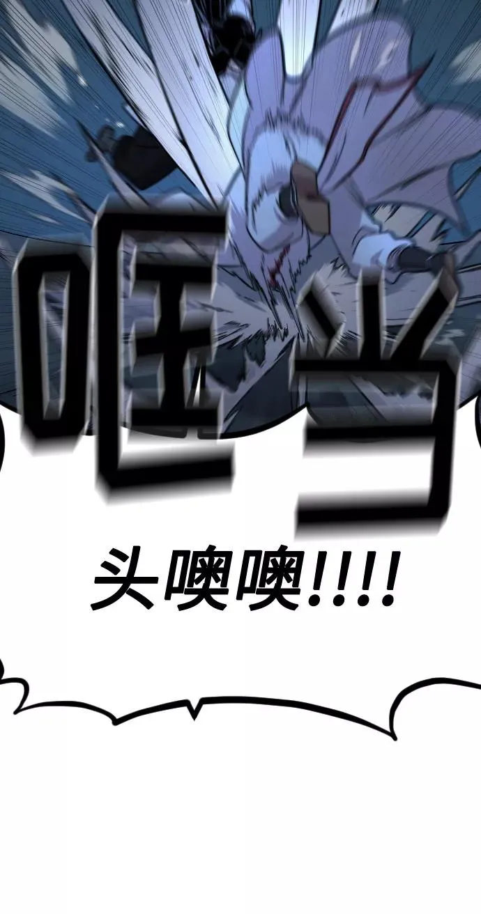 第49话94
