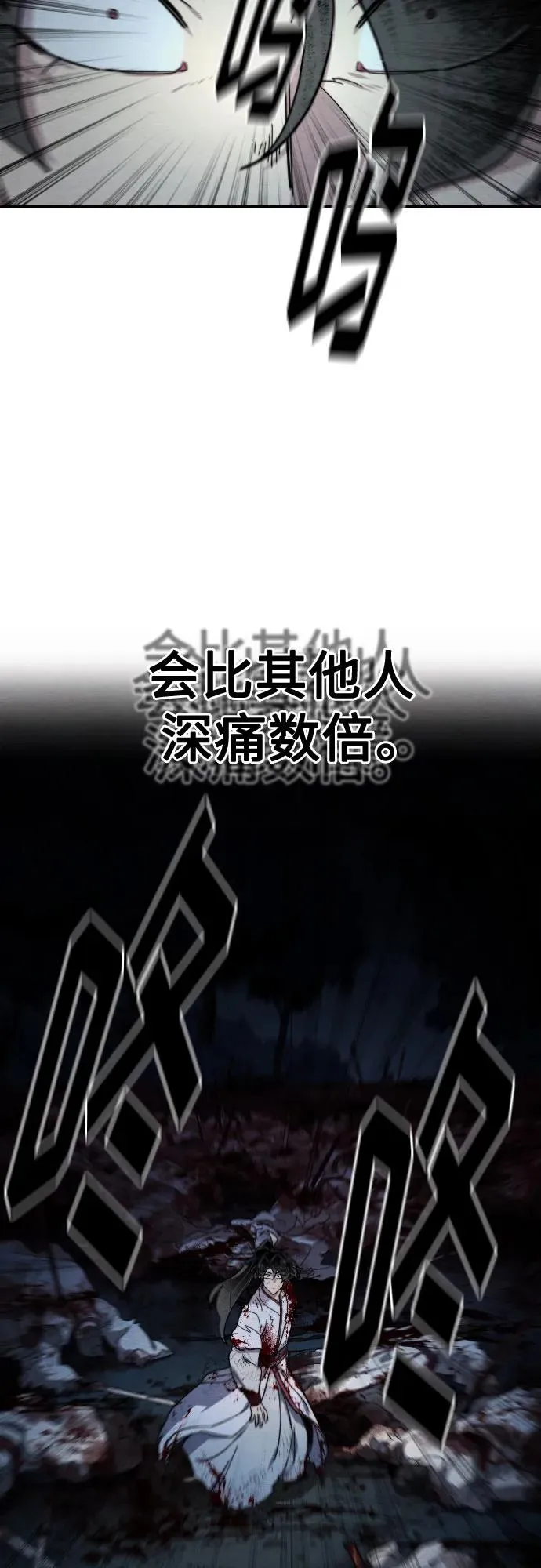 第111话25