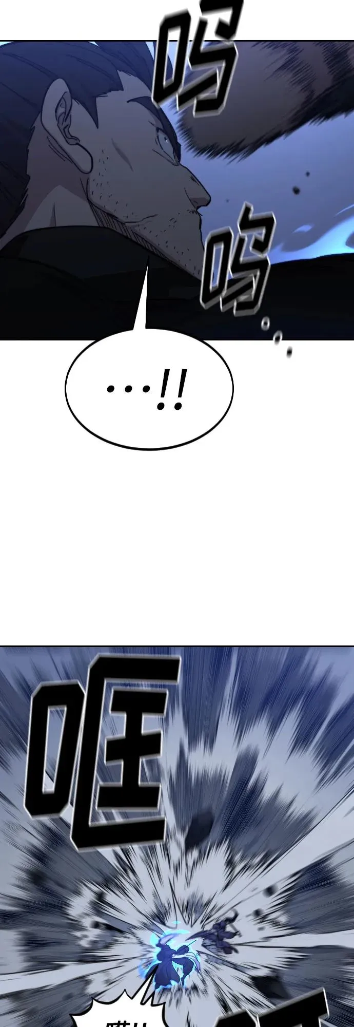 第81话35
