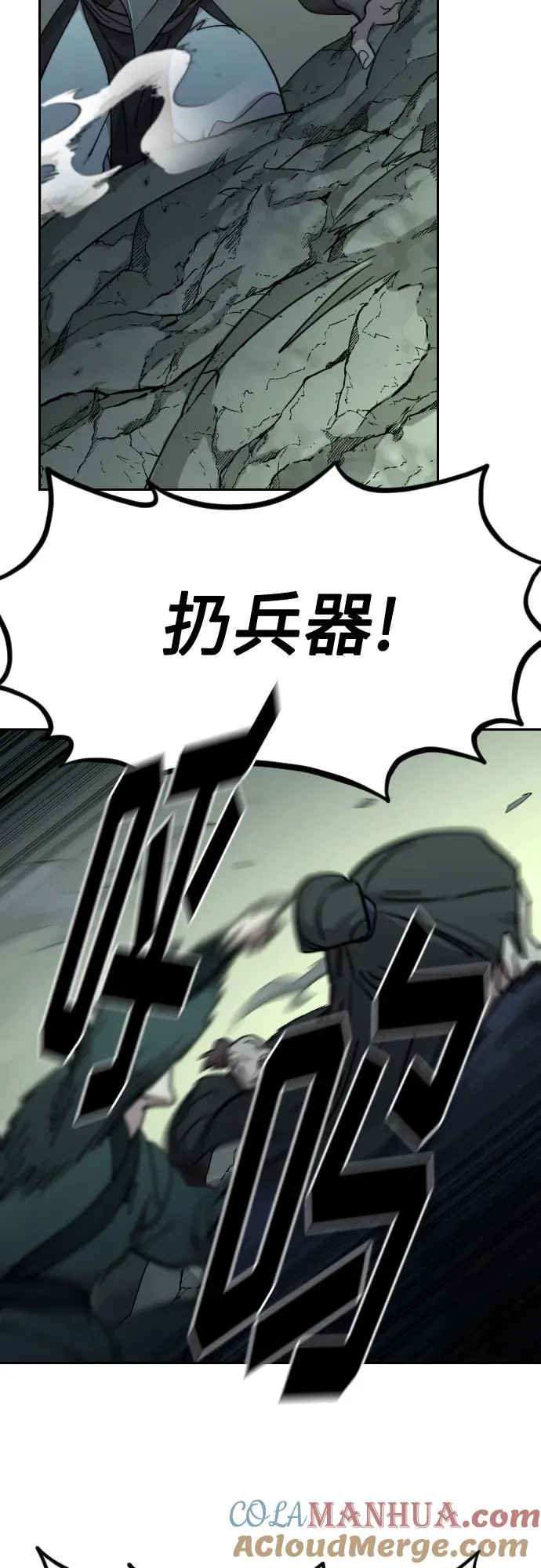 第103话54