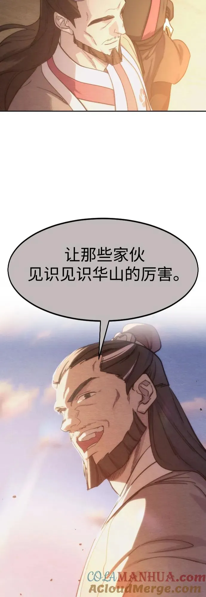 第98话66