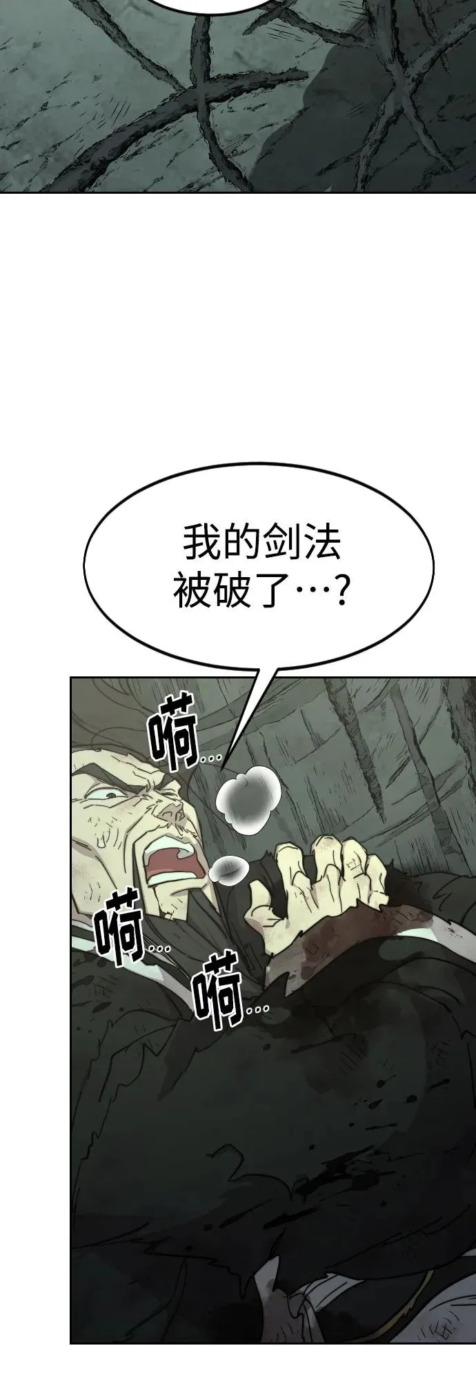 第106话41