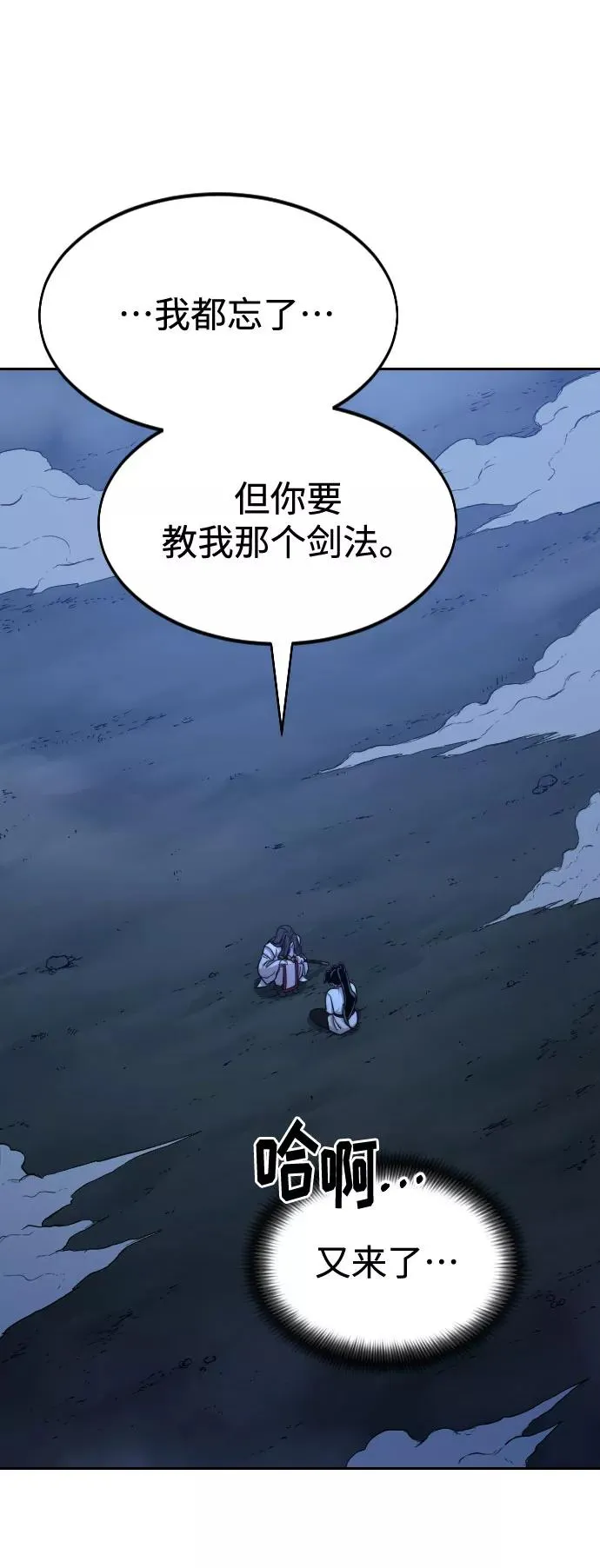 第50话58