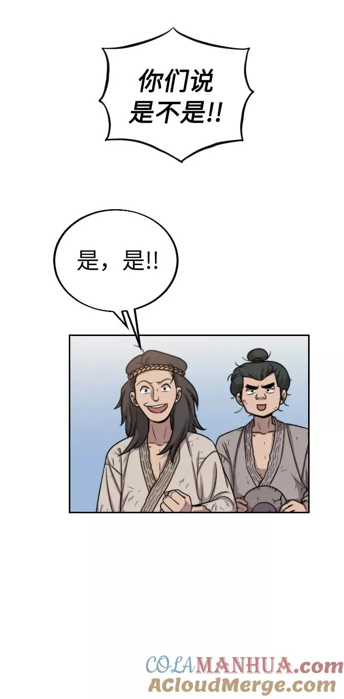 第2话100