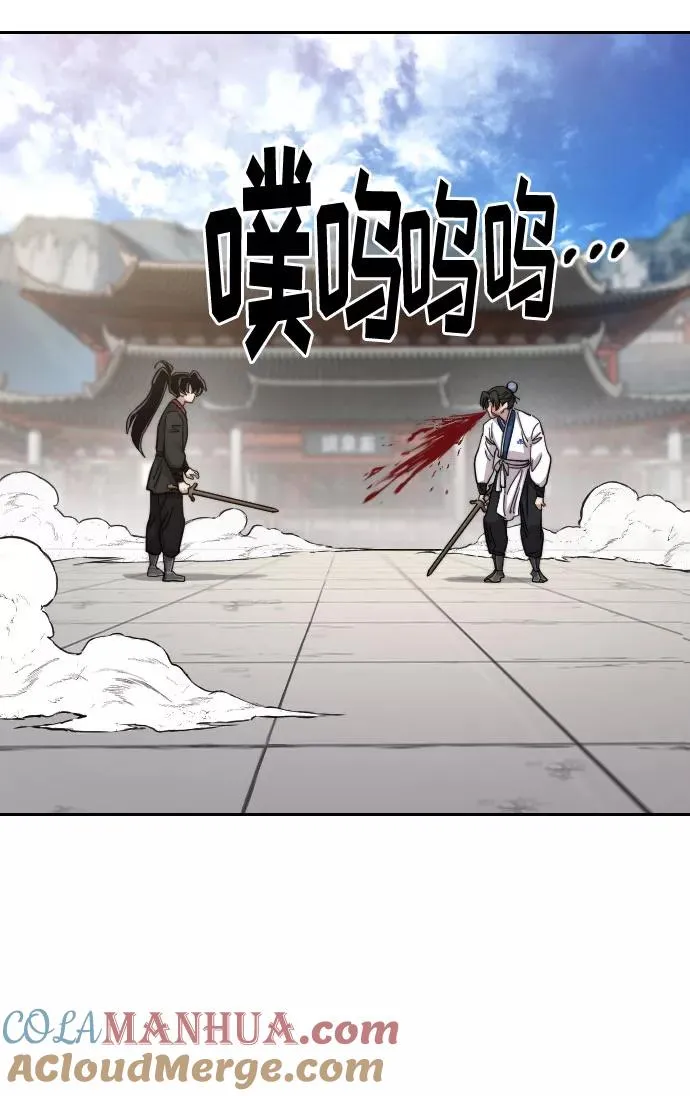 第61话20
