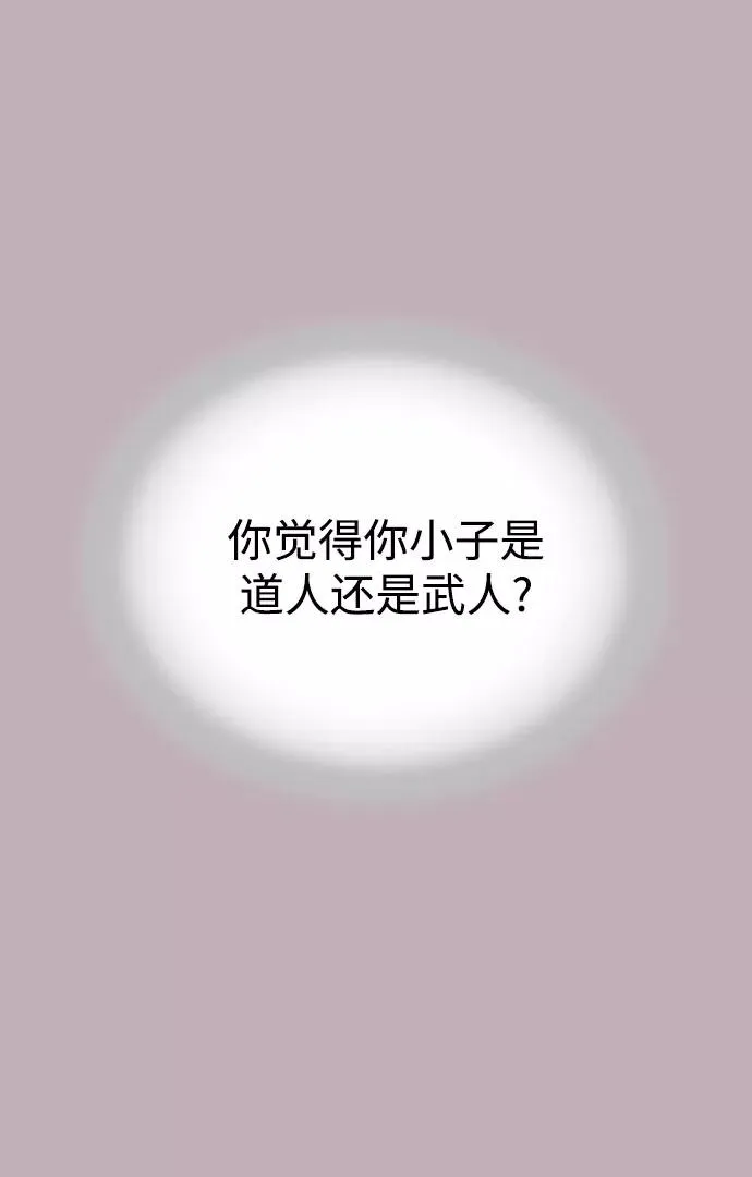 第17话19