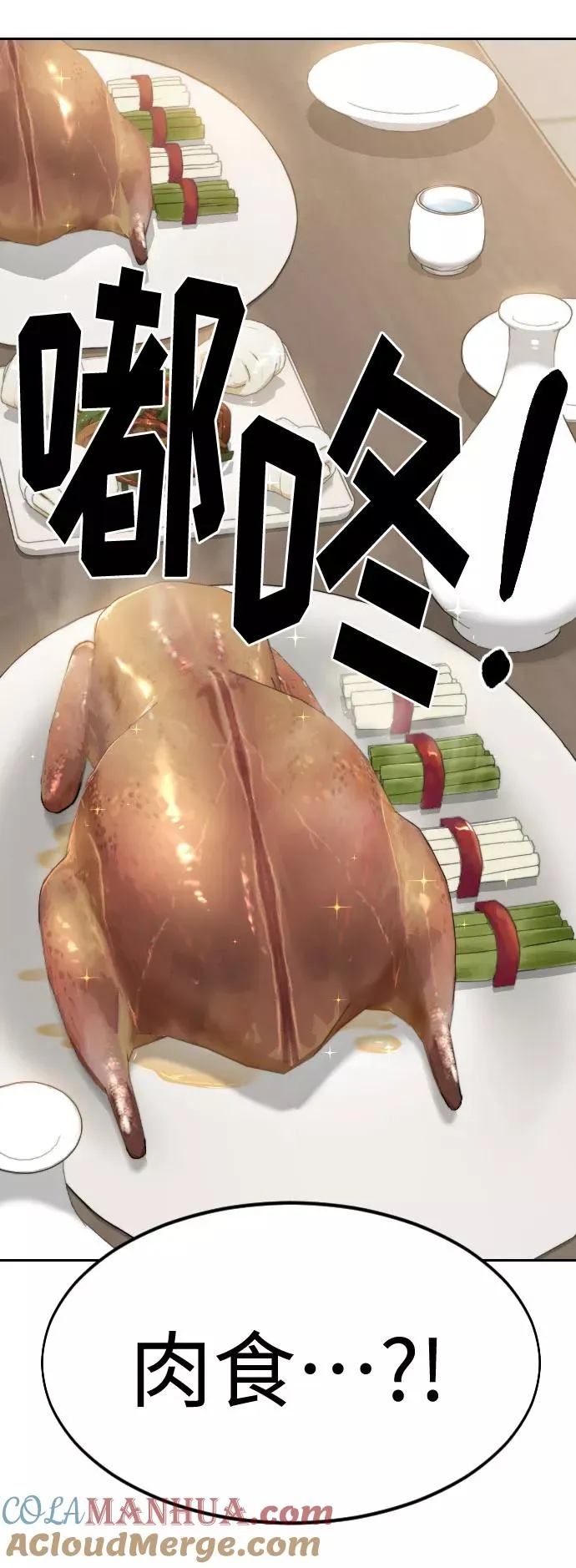 第41话75
