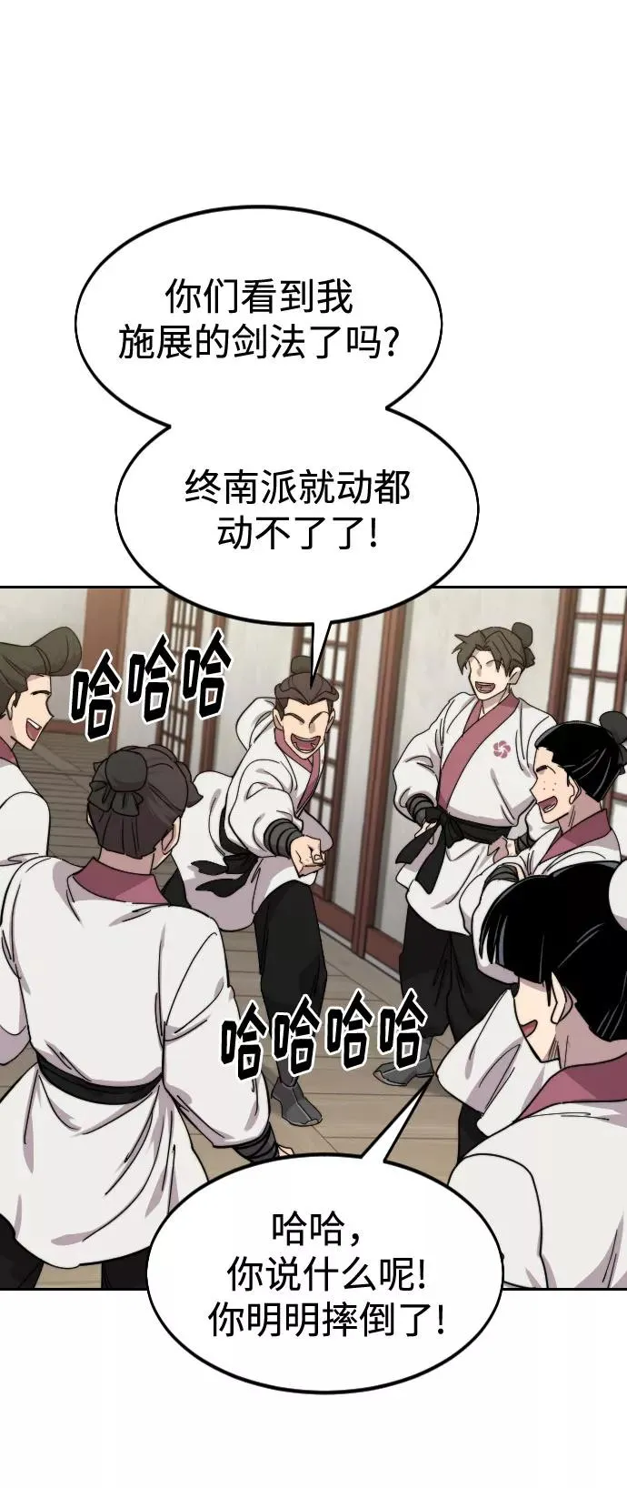 第70话82