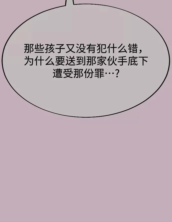 第38话83
