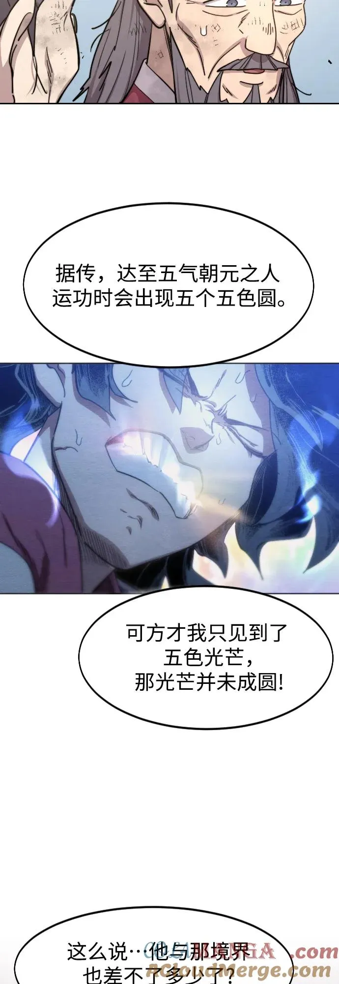 第117话6
