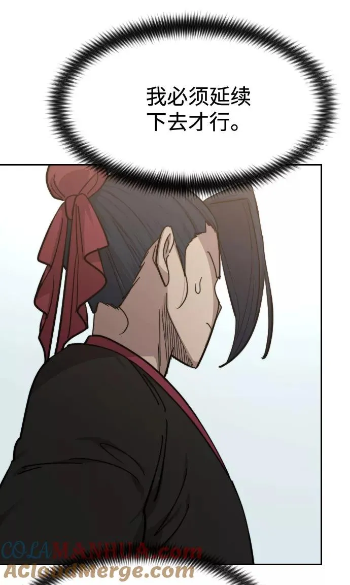 第62话16