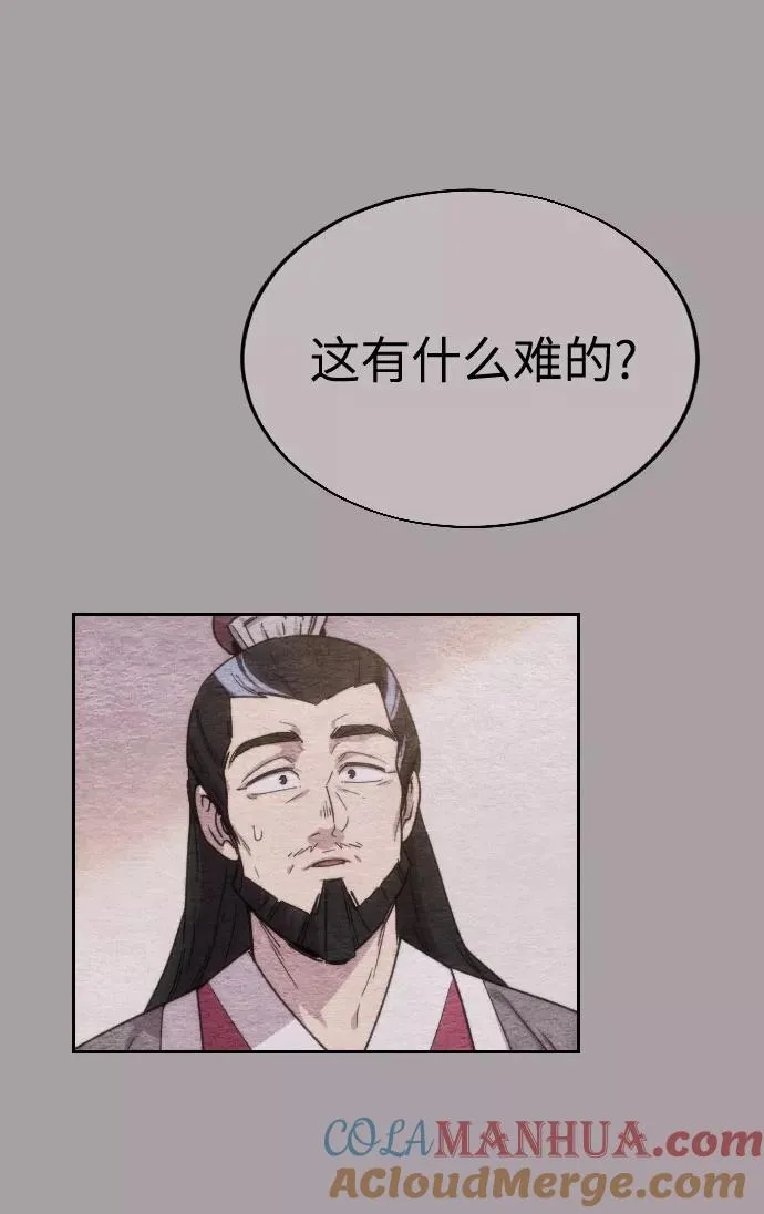第4话72