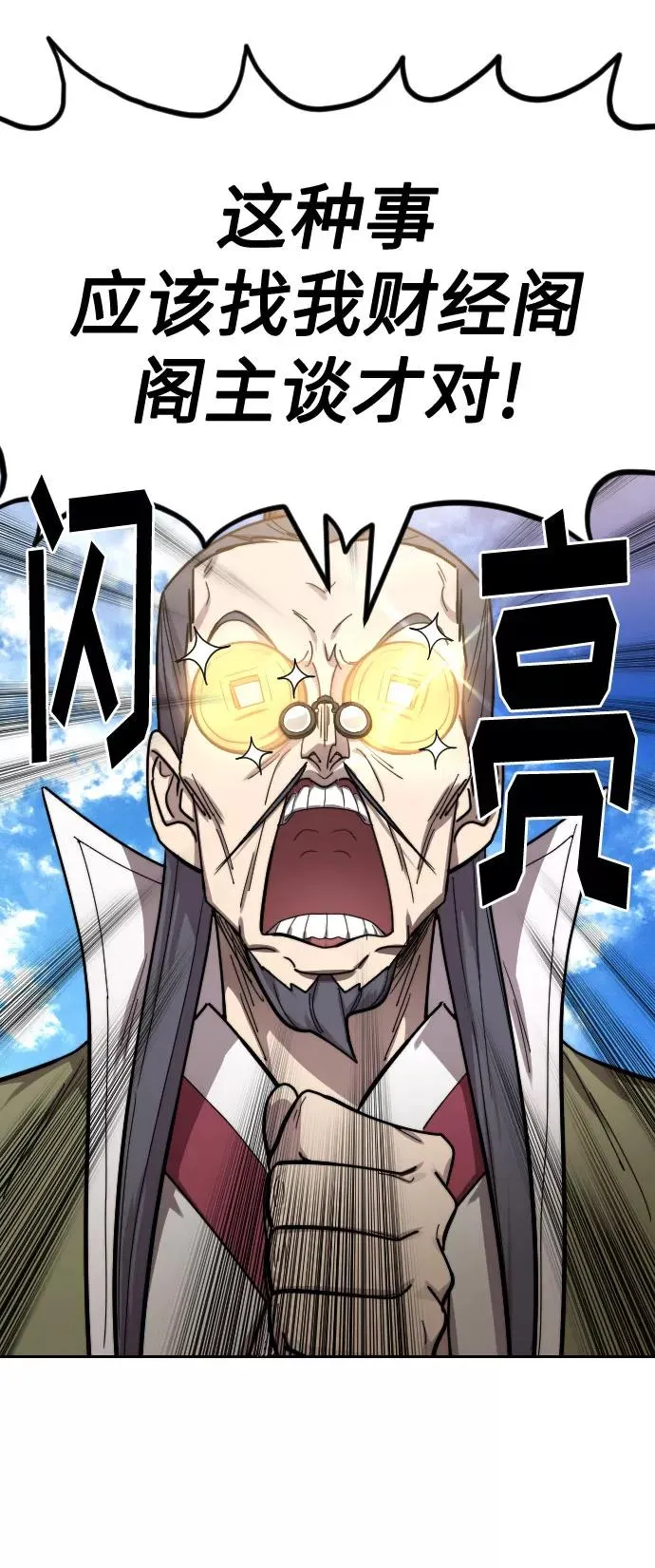 第69话94