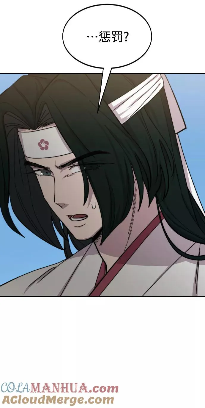 第51话68
