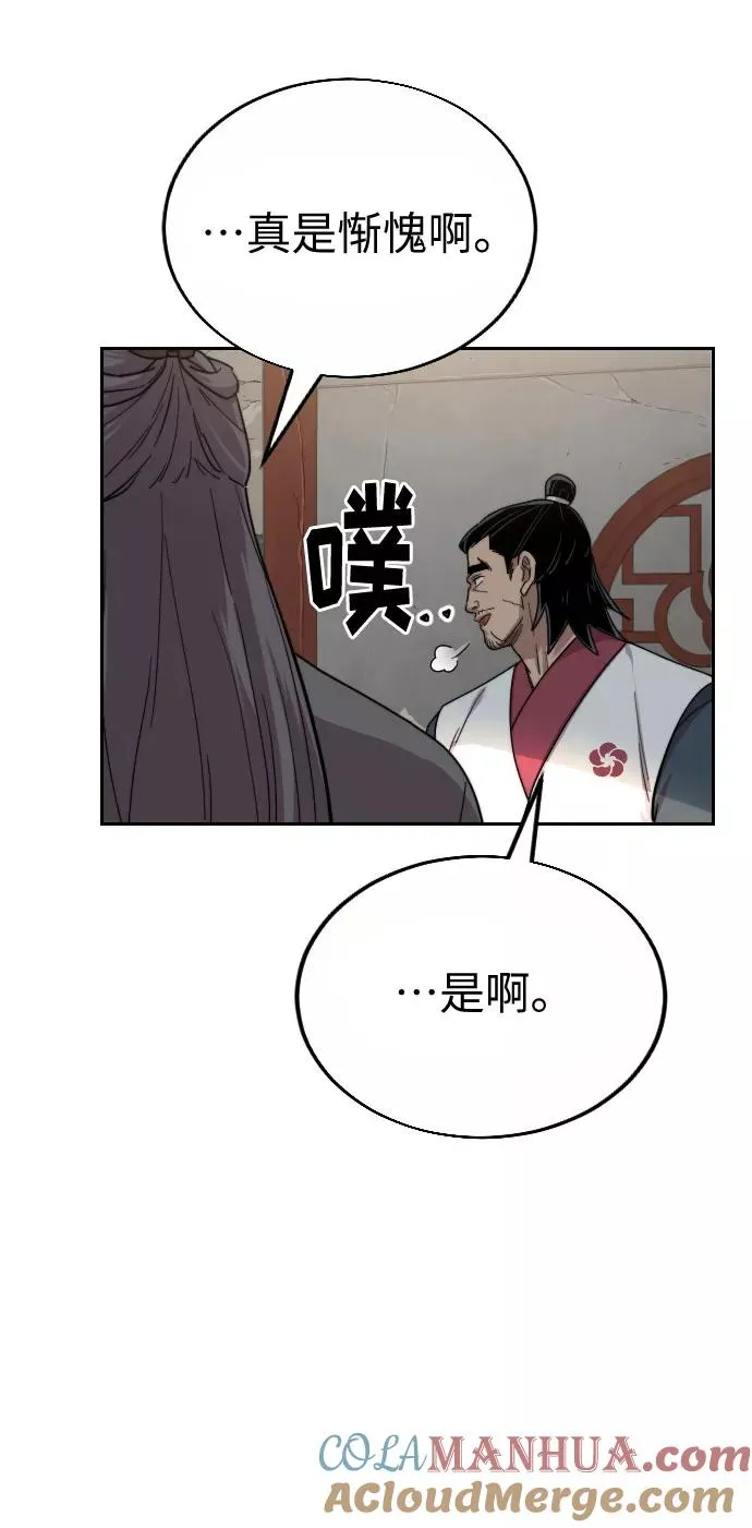 第19话80