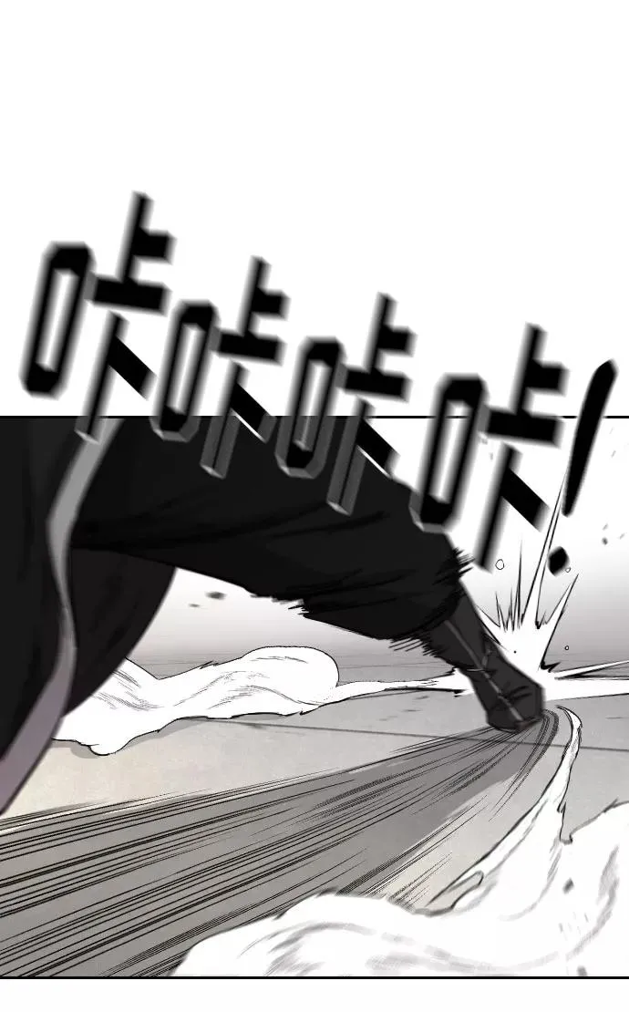 第59话14