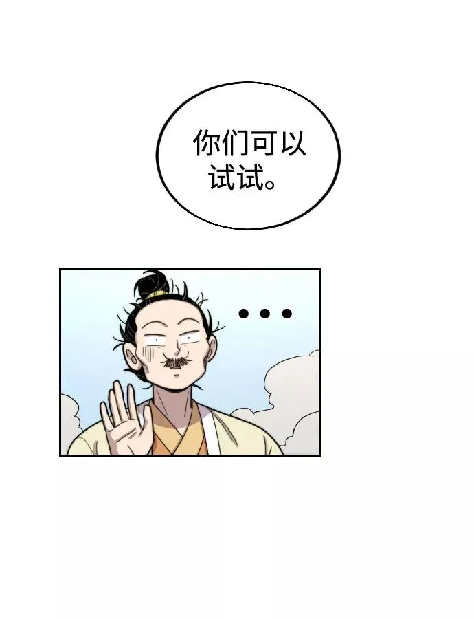 第13话113