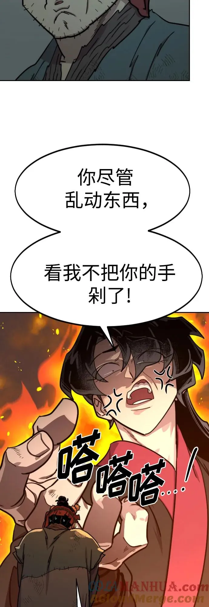 第95话27
