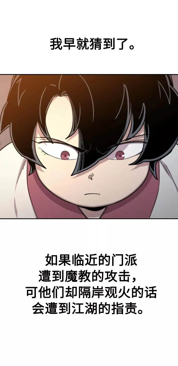 第32话11