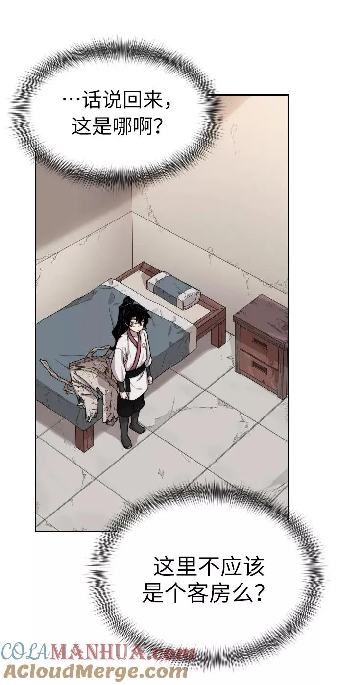 第3话124