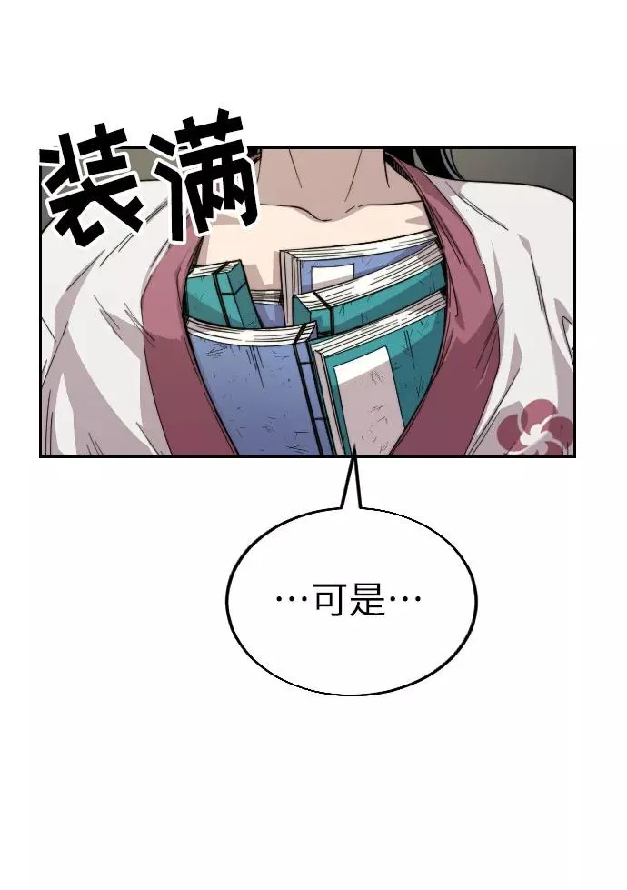 第9话27