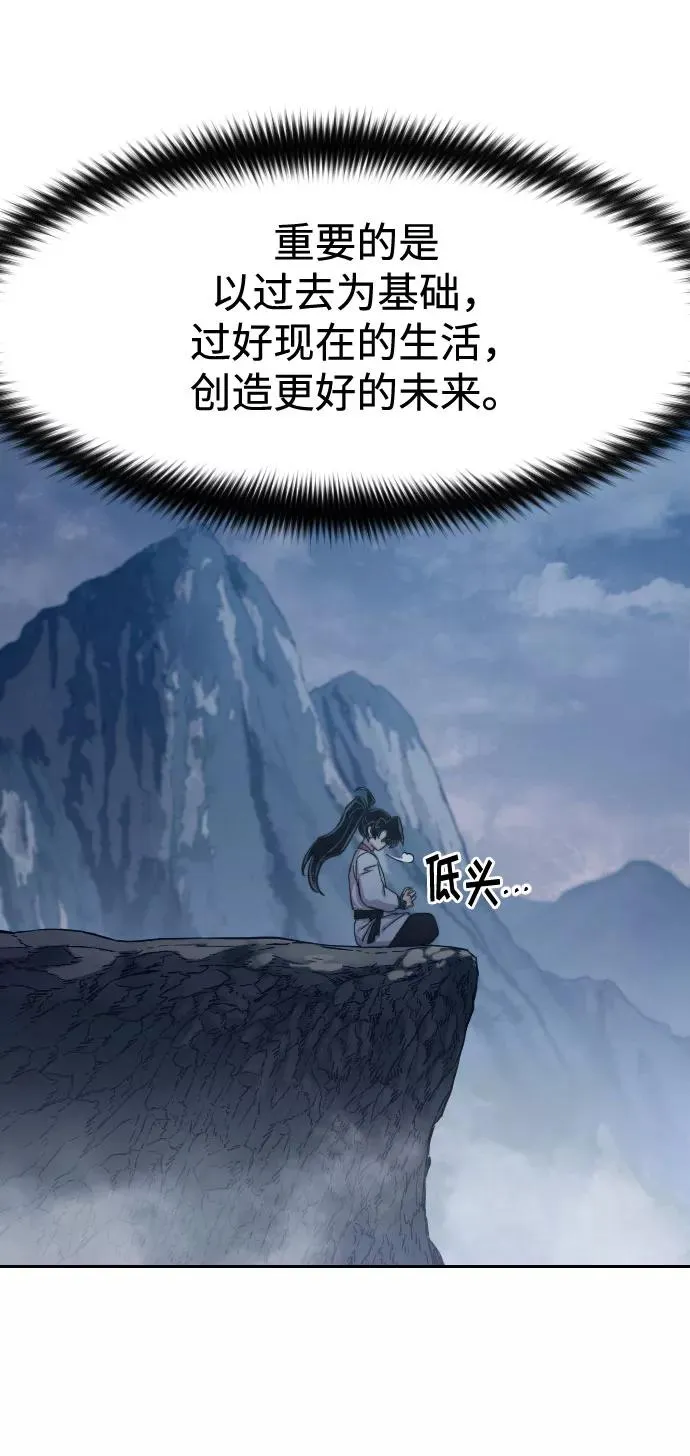 第72话（第1季最终话）7