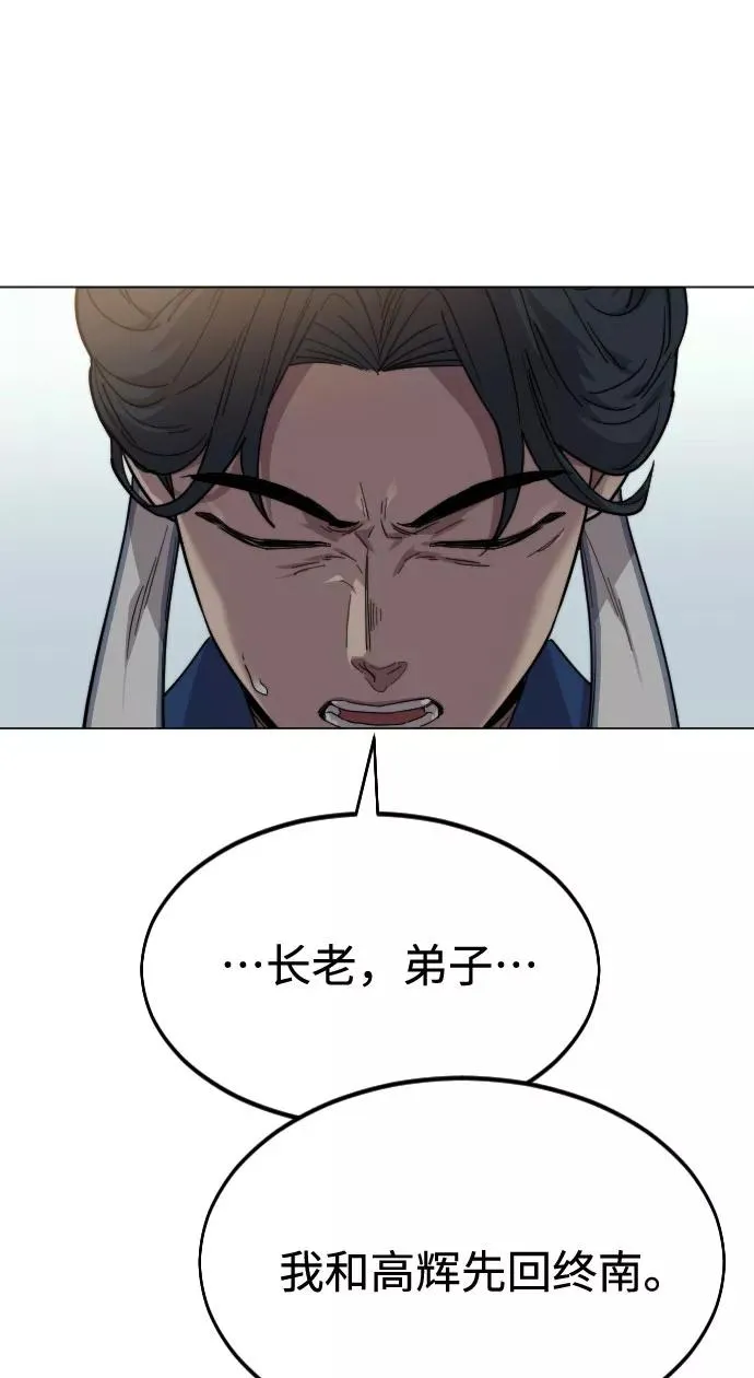 第26话70
