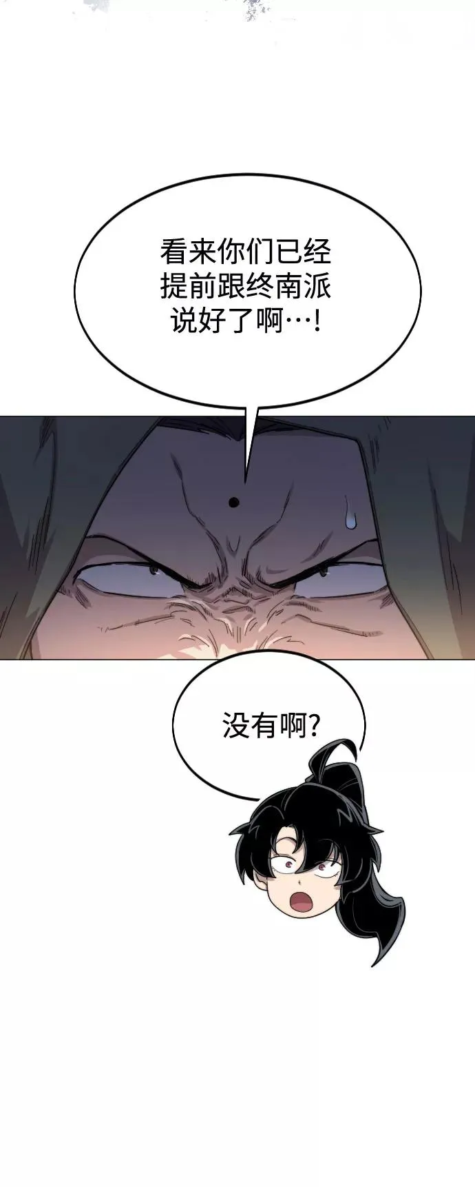 第27话34