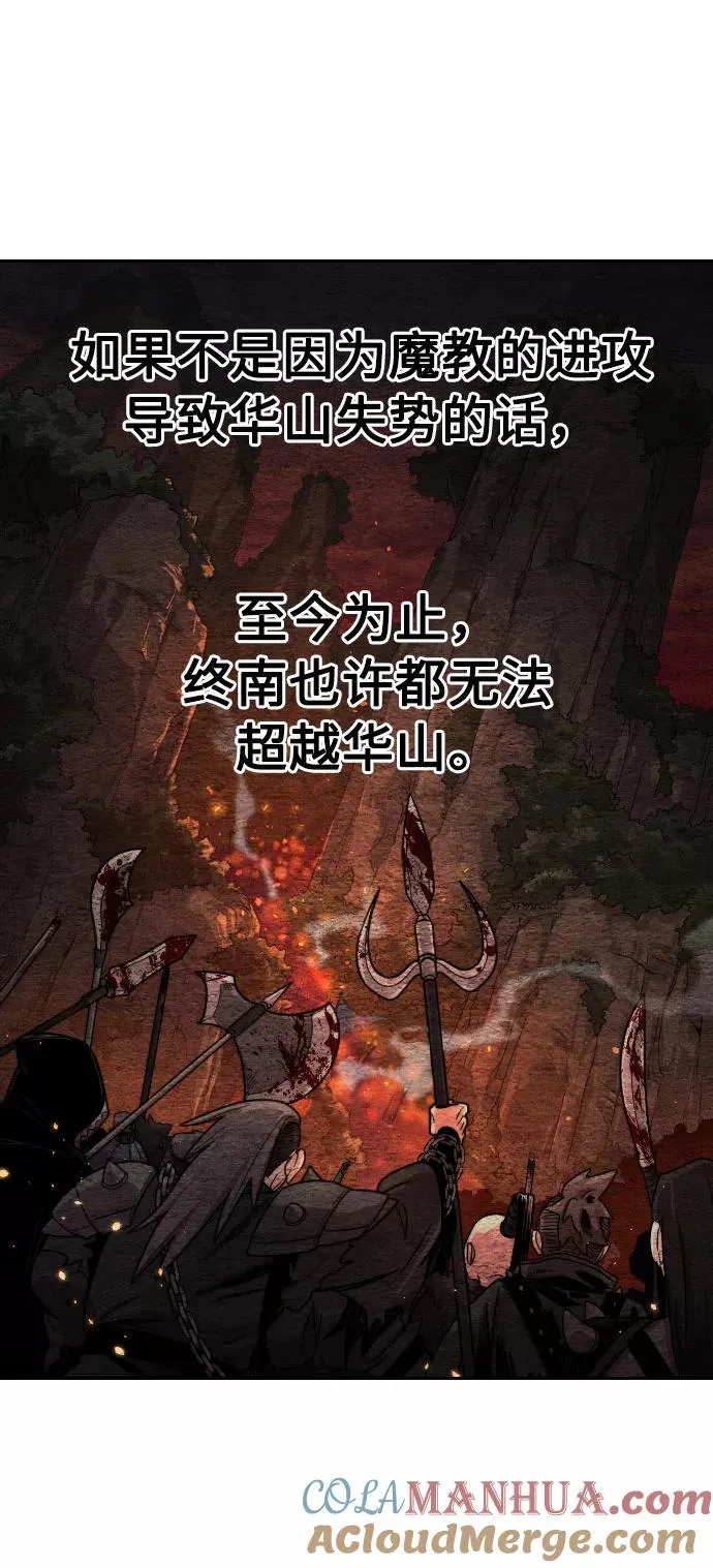 第24话33
