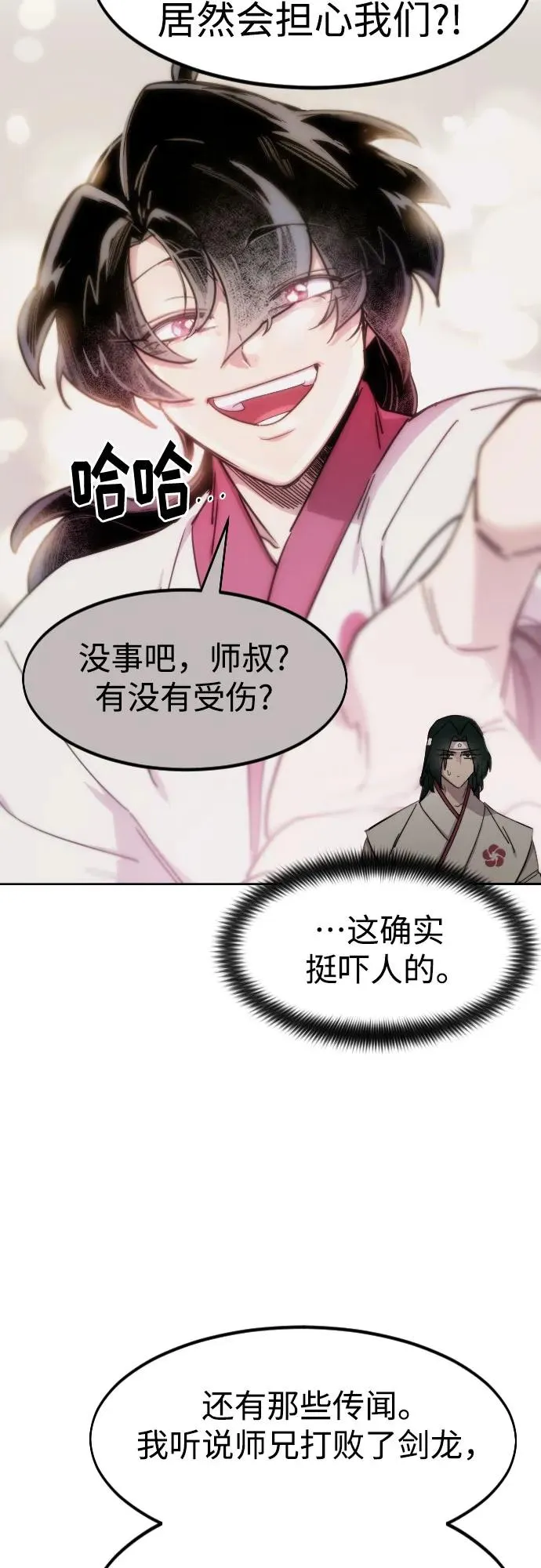 第114话55