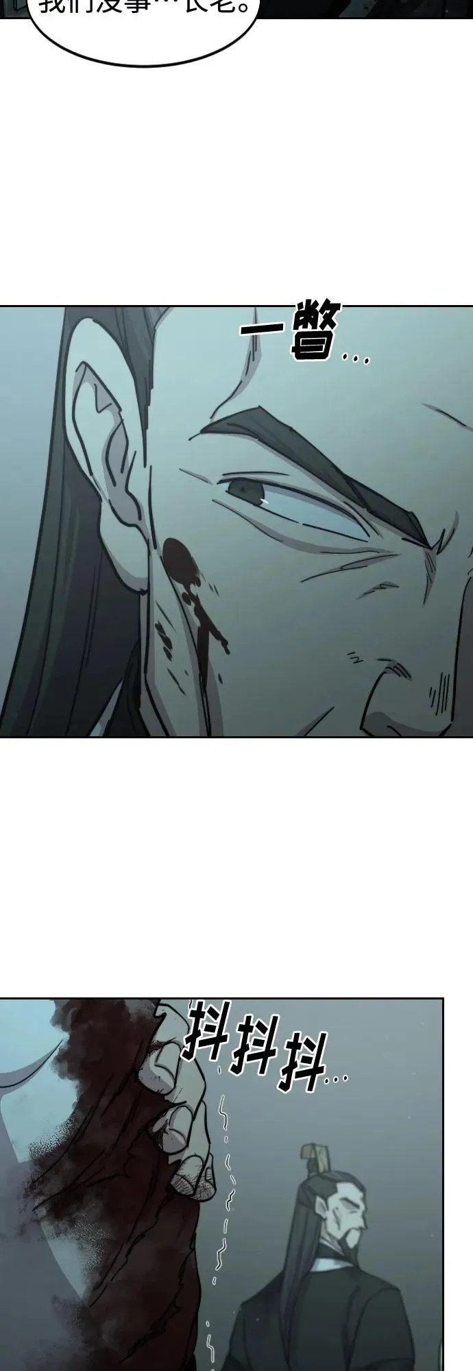 第102话5