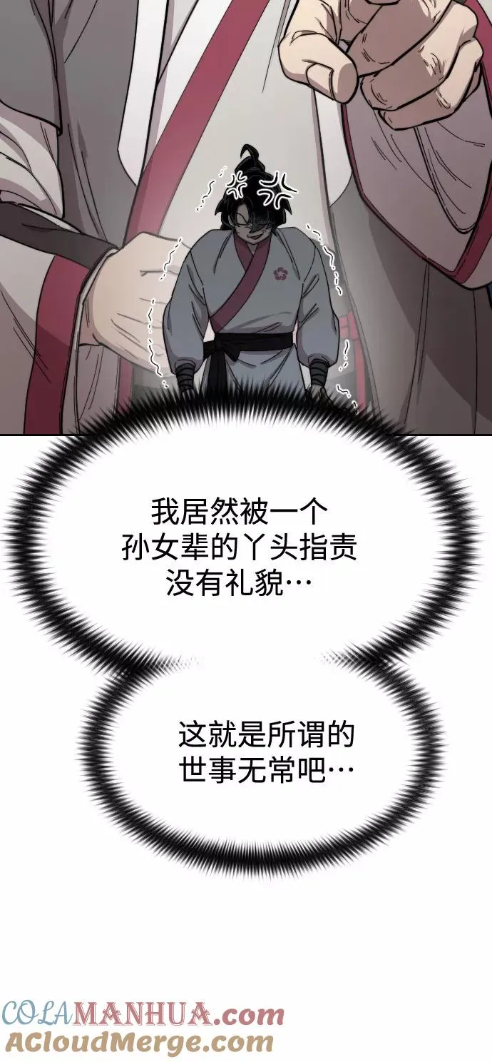 第46话76