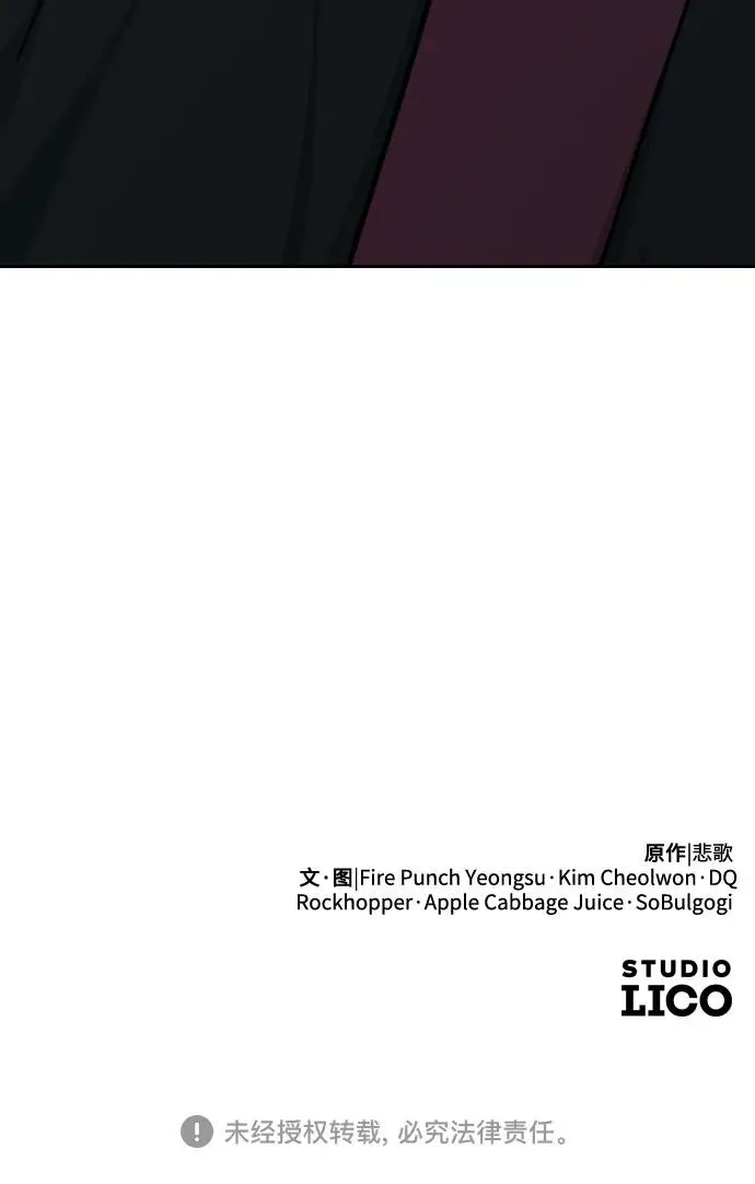 第101话68